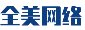 新市区软件开发公司